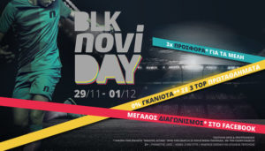 Black NOVIday