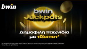 Bwin Casino