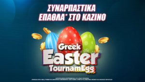 easter-tournamegg