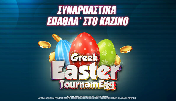 easter-tournamegg