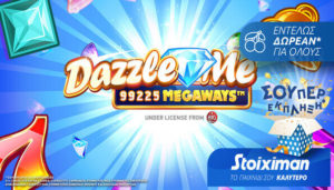 dazzle megaways stoiximan casino