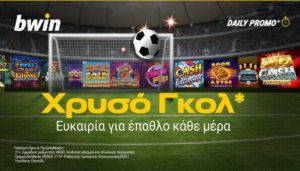 golden goal bwin casino