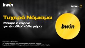 Bwin casino