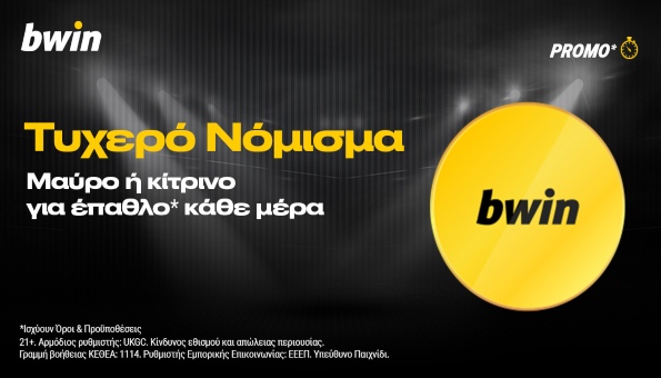Bwin casino