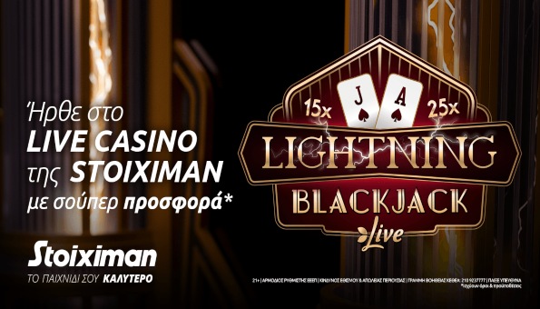 Stoiximan Live Casino