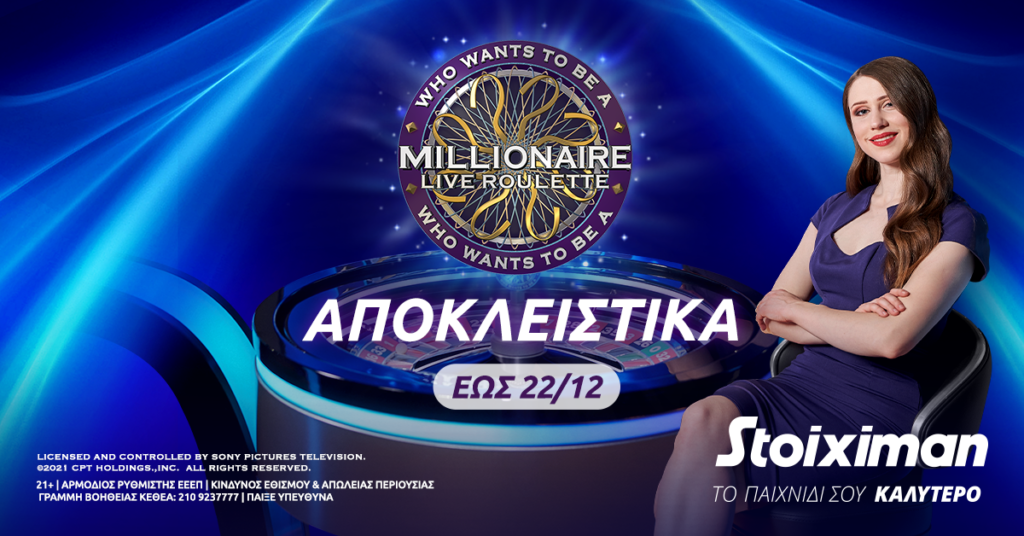 stoiximan casino millionaire