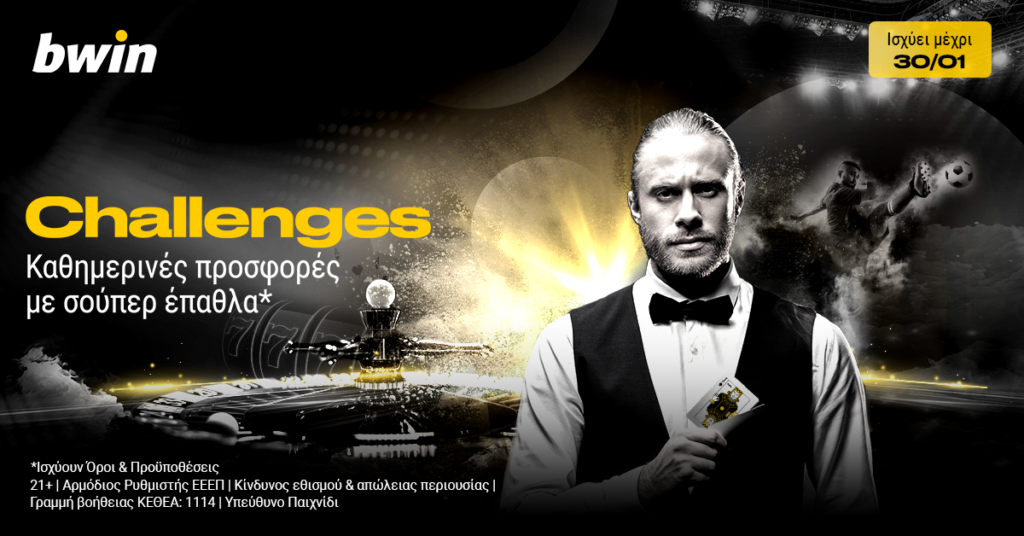 bwin-challenges