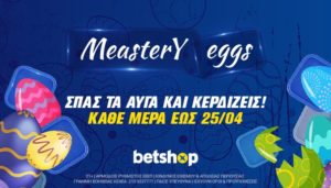 betshop meastery