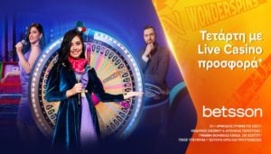 betsson casino 180123