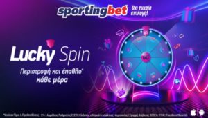 sportingbet lucky spin