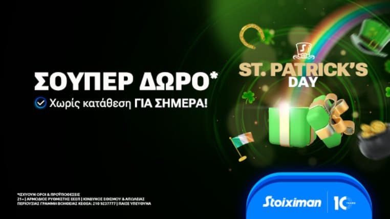 stoiximan st patriks 2023