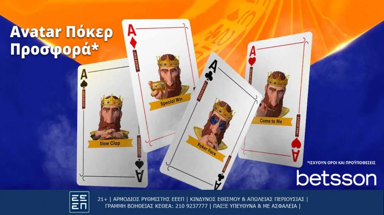 betsson avatar poker