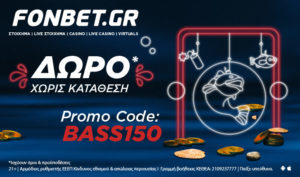 fonbet χωρις καταθεση