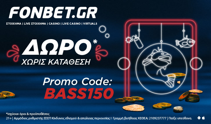 fonbet χωρις καταθεση