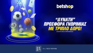 betshop triple offer