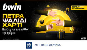 βςιν προσφορα* καζινο