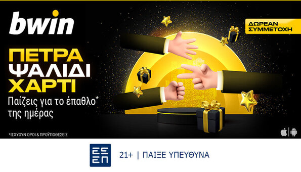 βςιν προσφορα* καζινο