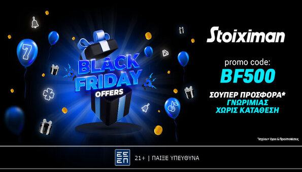 stoiximan 2111