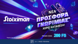 stoiximan live casino