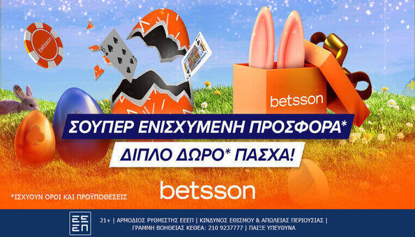 betsson easter προσφορα