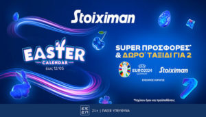 stoiximan easter calendar