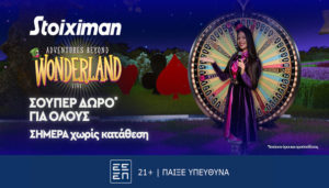 stoiximan live casino