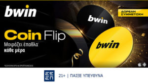 bwin casino coin flip