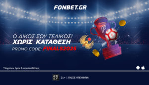 fonbet ο δικος σου τελικος 1605