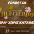 fonbet promo code 2905