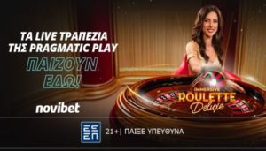 novibet casino immersive roulette 0106