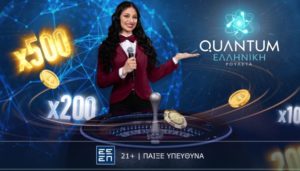 novibet greek quantum roulette 29-07-2025