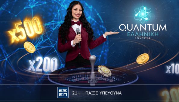 novibet greek quantum roulette 29-07-2025