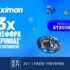 stoiximan STXCOMBO