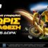 bwin generic