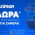 stoiximan προσφορα χωρις καταθεση 5 δωρα