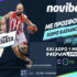 novibet προσφορα novasports