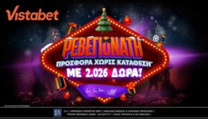 vistabet προσφορα