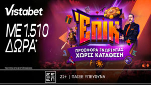 vistabet προσφορα χωρις καταθεση